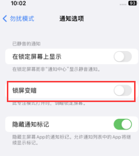 苹皂市镇果维修分享iPhone主屏幕壁纸显得模糊怎么办