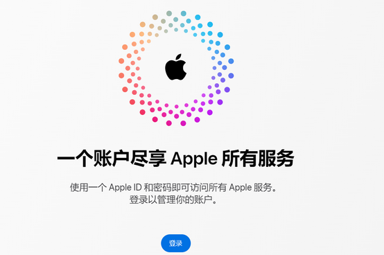 皂市镇iPhone维修中心分享iPhone下载应用时重复提示输入账户密码怎么办 