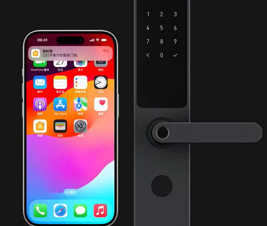 皂市镇iPhone维修站分享在iPhone上使用家庭钥匙开启智能门锁 