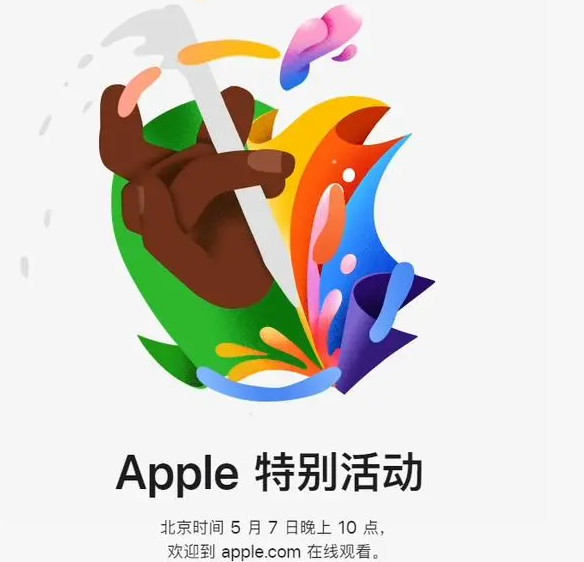 皂市镇皂市镇ipad维修服务点分享新款iPad Pro和iPad Air要来了