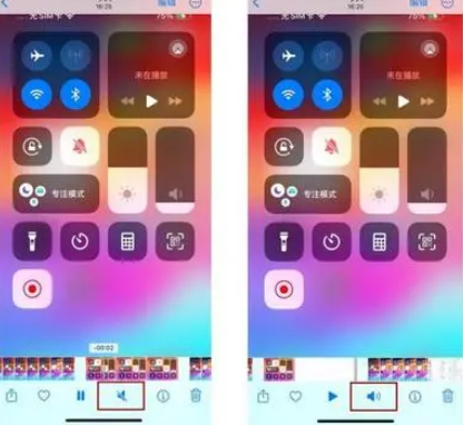 皂市镇苹果15维修网点分享iPhone15录屏没有声音怎么办 