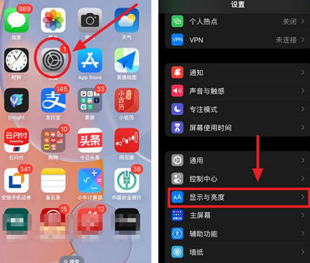 皂市镇苹果15换屏服务分享iPhone15屏幕常亮怎么办