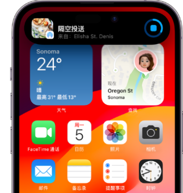 皂市镇apple维修服务分享两台iPhone靠近即可共享照片和视频 