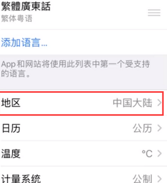 皂市镇苹果无线网维修店分享iPhone无线局域网无法开启怎么办