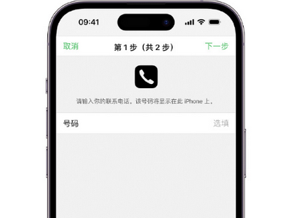 皂市镇apple维修店分享如何通过iCloud网页查找iPhone位置