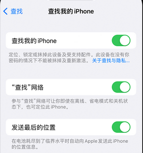 皂市镇apple维修店分享如何通过iCloud网页查找iPhone位置 