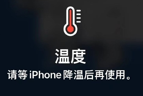 皂市镇苹果维修站分享iPhone手机发烫严重怎么办 