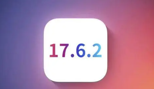 皂市镇苹果维修店铺分析iOS 17.6.2即将发布 