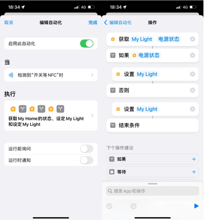 皂市镇苹果14服务点分享iPhone14中NFC功能的使用场景及使用方法 