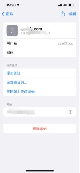 皂市镇苹果14服务点分享iPhone14忘记APP密码快速找回方法 