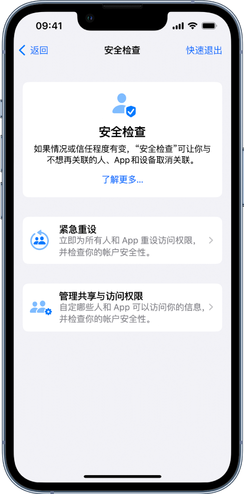 皂市镇苹果手机维修分享iPhone小技巧:使用