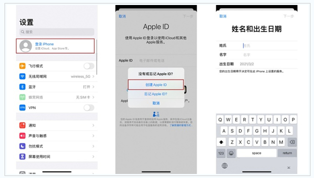 皂市镇苹果维修网点分享:Apple ID有什么用?新手如何注册iPhone14 ID? 