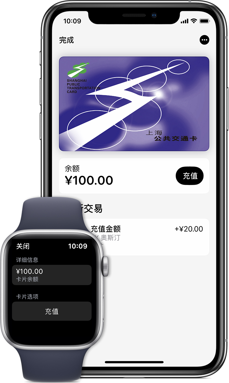 皂市镇苹果手机维修分享:用 Apple Pay 刷交通卡有哪些优势？如何设置和使用？ 