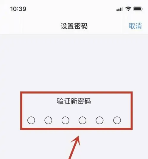 皂市镇苹果手机维修分享:如何安全的使用iPhone14？iPhone14解锁方法 