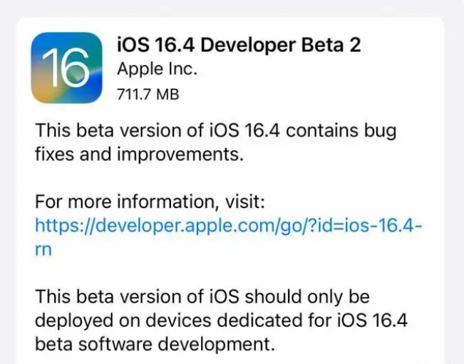 皂市镇苹果手机维修分享：iOS16.4 Beta2升级建议 