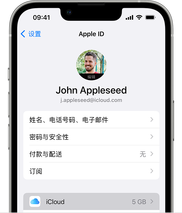 皂市镇苹果手机维修分享如何为 iPhone 14 备份重要数据 