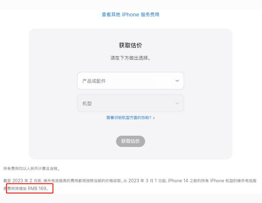 皂市镇苹果手机维修分享建议旧iPhone机型赶紧去换电池 