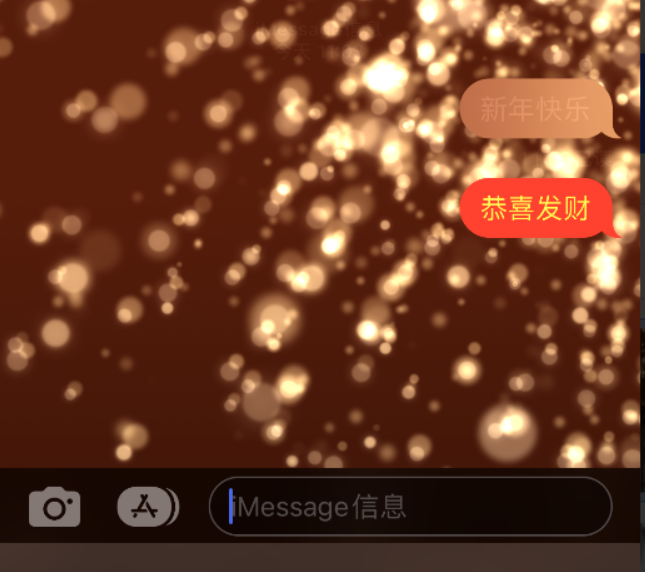 皂市镇苹果维修网点分享iPhone 小技巧：使用 iMessage 信息和红包功能 