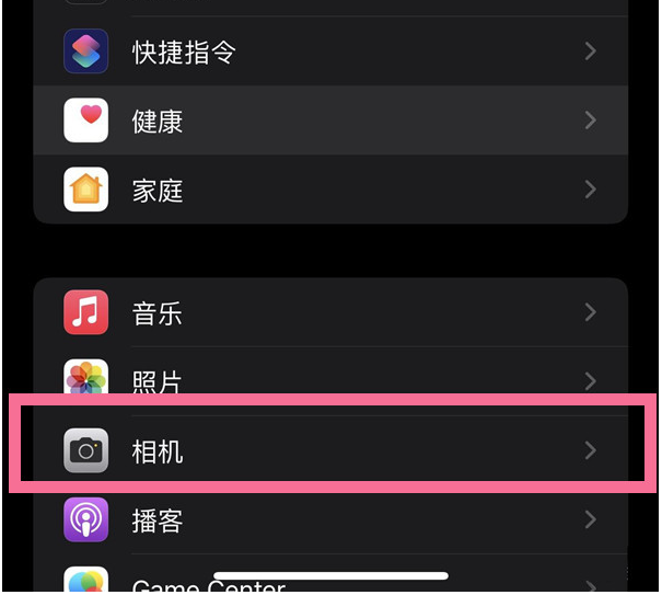 皂市镇苹果14维修分享iPhone 14在截屏中选择文本的方法 