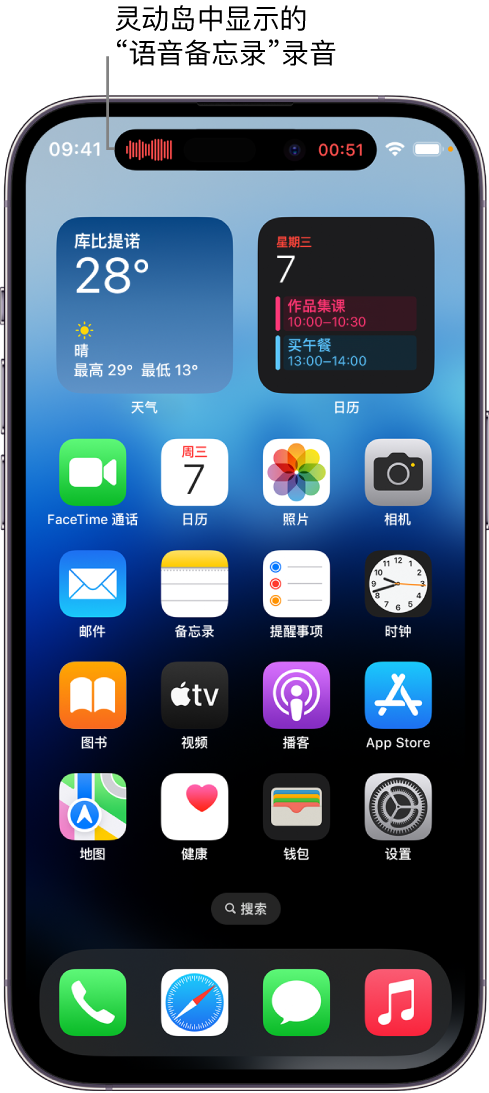 皂市镇苹果14维修分享在 iPhone 14 Pro 机型中查看灵动岛活动和进行操作 