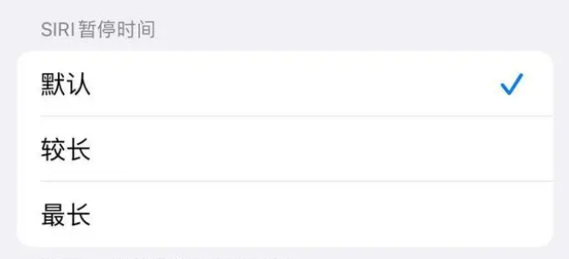 皂市镇苹果维修分享iOS 16上隐藏的Siri的四种新用法 