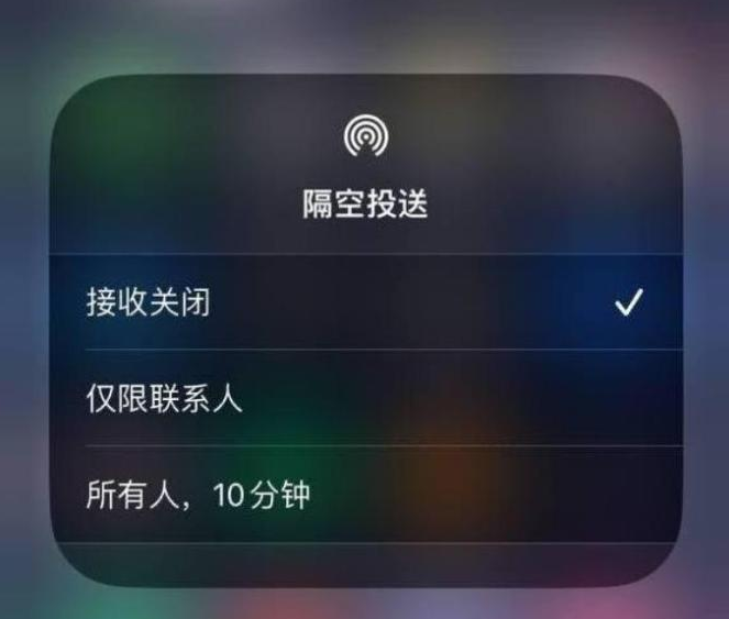 皂市镇苹果14维修分享iPhone 14 Pro如何开启隔空投送 