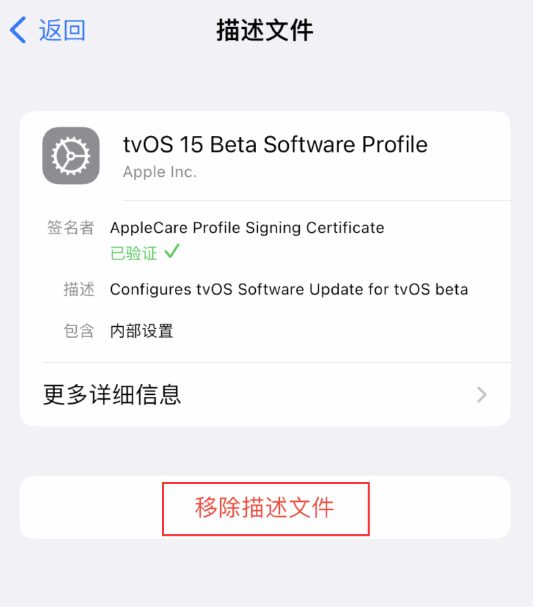 皂市镇苹果手机维修分享iOS 16 屏蔽系统更新教程 