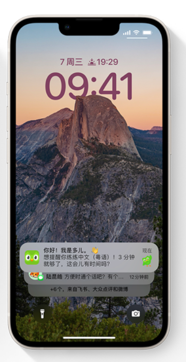 皂市镇苹果14维修分享iPhone 14系列机型使用技巧：可从锁定屏幕中访问这些功能 