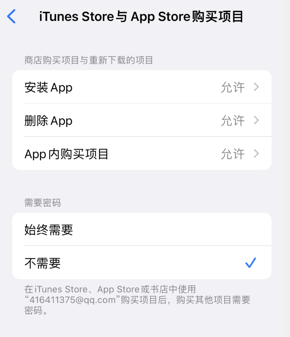 皂市镇苹果14维修分享误删除或找不到 iPhone 14 系列机型中的内置应用怎么办 