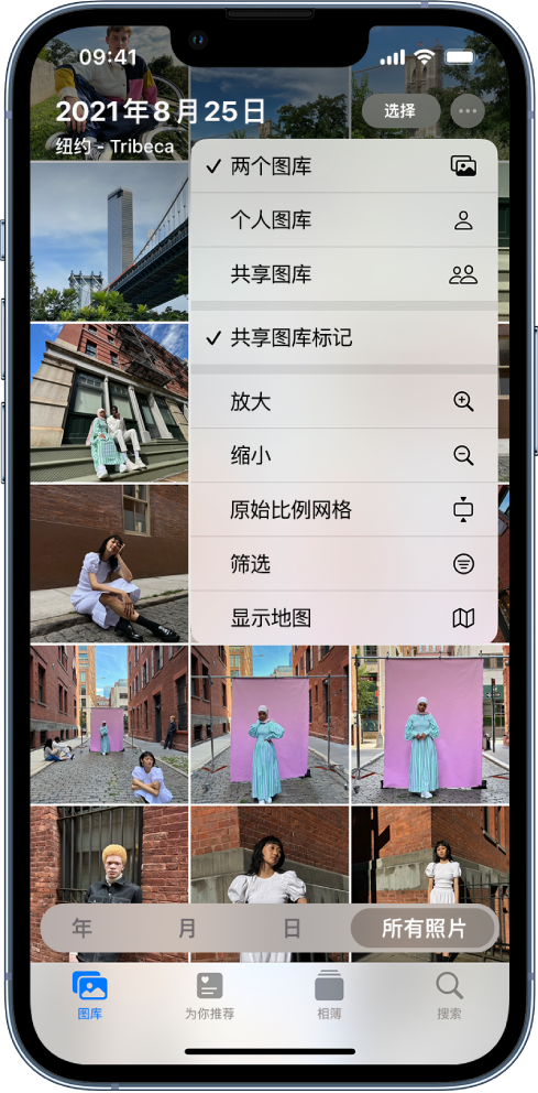 皂市镇苹果手机维修分享升级 iOS 16.1 后，如何设置或加入 iCloud 共享照片图库 