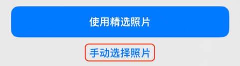皂市镇苹果14维修分享iPhone 14 Pro一键更换壁纸方法教程 