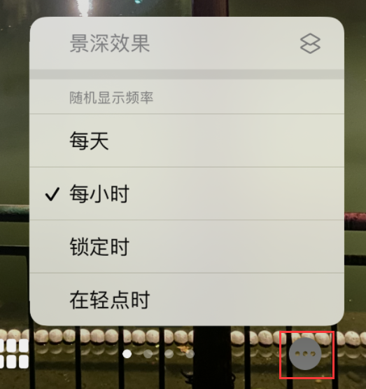 皂市镇苹果手机维修分享iOS 16 小技巧：锁定屏幕支持随机切换指定照片 
