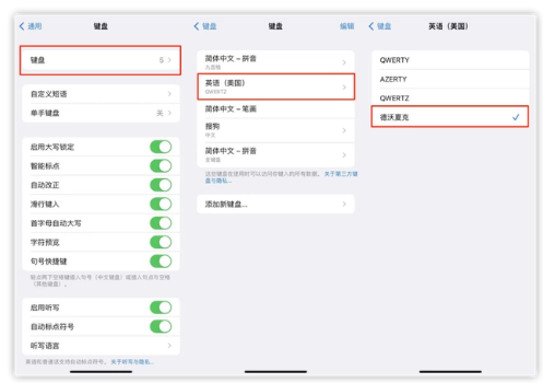 皂市镇苹果手机维修分享iOS 16输入法新功能：打字速度翻倍 