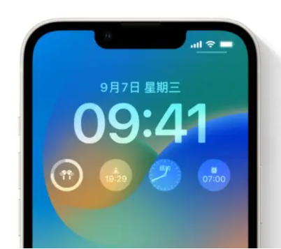 皂市镇苹果手机维修分享iOS16锁屏时间字体修改教程 
