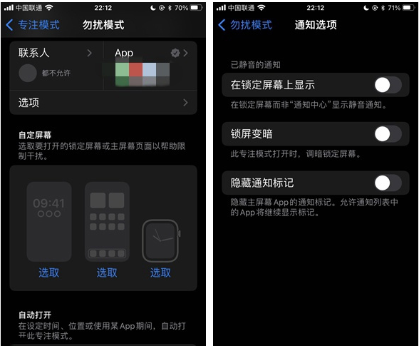 皂市镇苹果14维修分享苹果 iPhone 14 Pro / Max 启用黑白 AOD 全天候显示方法教程 