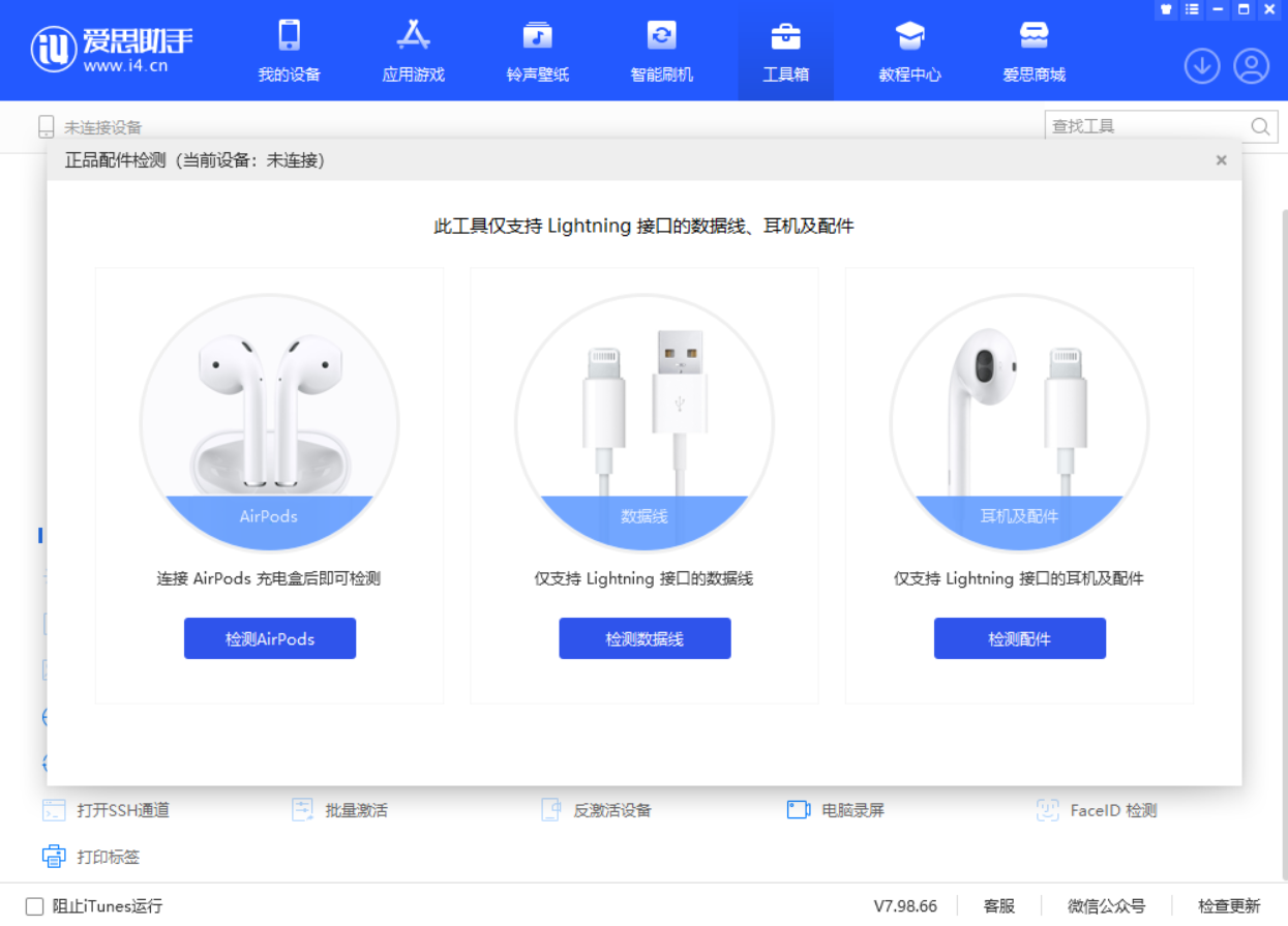 皂市镇苹果手机维修分享iOS 16 全新功能 