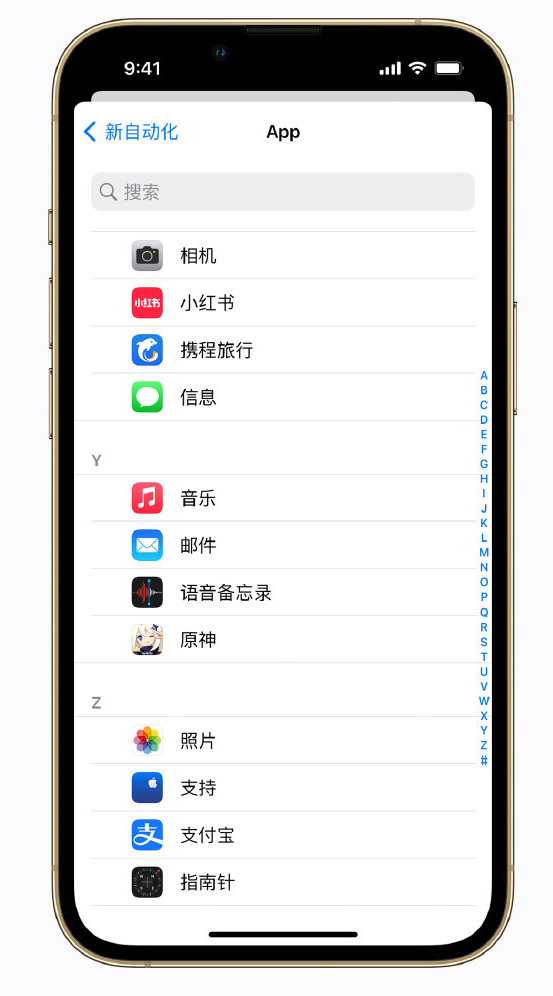 皂市镇苹果手机维修分享iPhone 实用小技巧 