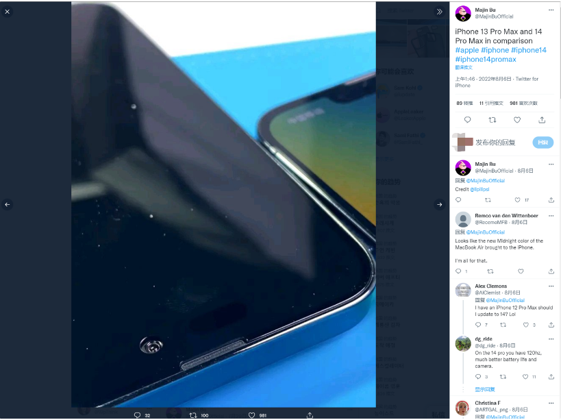 皂市镇苹果14维修分享iPhone 14 Pro Max 与 iPhone 13 Pro Max有哪些不同 
