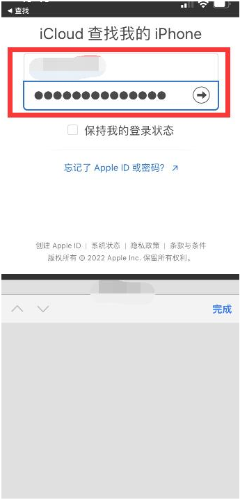 皂市镇苹果13维修分享丢失的iPhone13关机后可以查看定位吗 