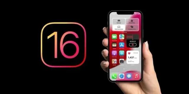皂市镇苹果手机维修分享旧iPhone升级iOS 16后哪些功能不能用 