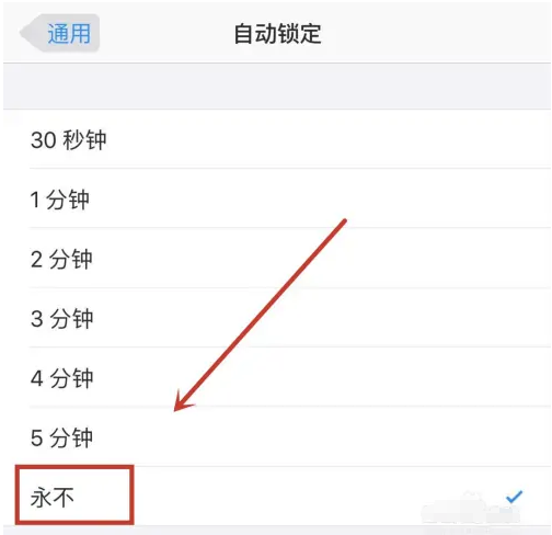 皂市镇苹果14维修分享iPhone 14有常亮屏功能吗 