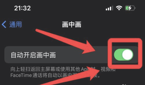 皂市镇苹果13维修分享iPhone 13分屏方法 