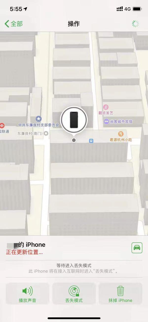 皂市镇苹果13维修分享iPhone 13开启查找我的手机方法教程 