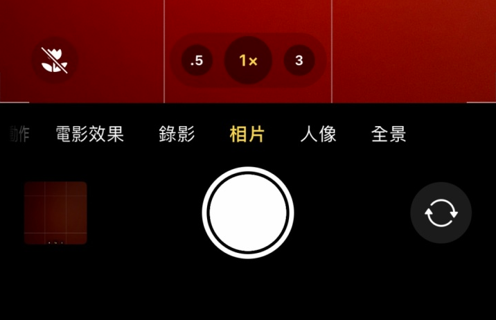 皂市镇苹果13维修分享 iPhone 13 Pro 系列中拍摄和控制微距照片和视频 