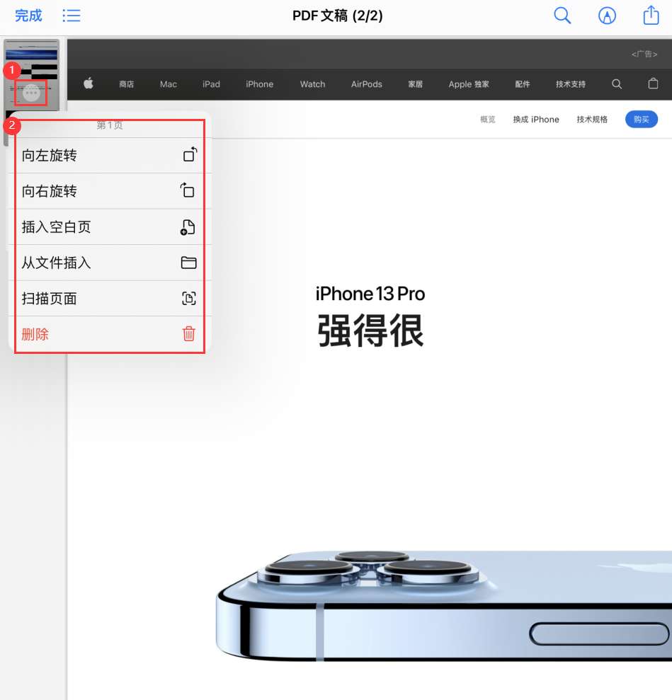 皂市镇苹果手机维修分享iOS 15 小技巧 