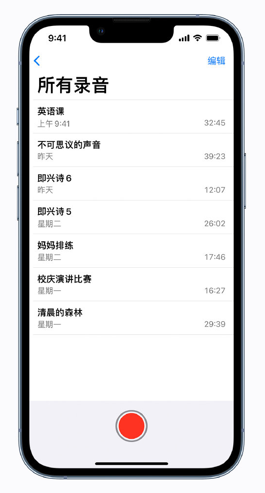 皂市镇苹果手机维修分享最新屏蔽 iOS 16 更新描述文件已发布 