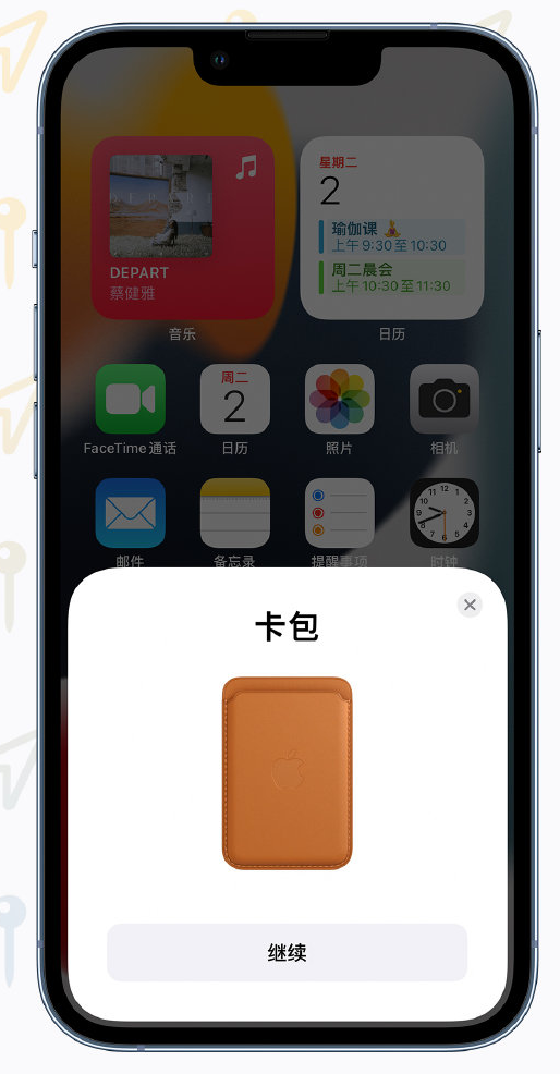 皂市镇苹果手机维修分享iOS 15 “查找”应用有哪些改进 