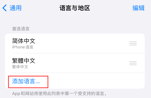 皂市镇苹果手机维修分享在 iPhone 上使用 Safari 浏览器翻译网页 