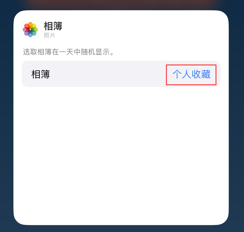 皂市镇苹果手机维修分享iOS 17 小技巧 