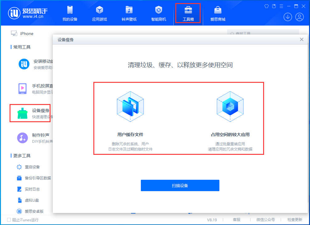 皂市镇苹果手机维修分享关于iPhone存储空间的一些疑问 